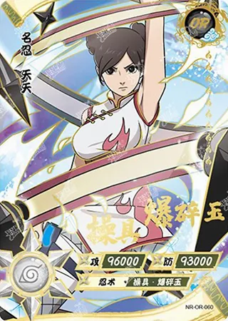 Tenten — OR #60, T2W4