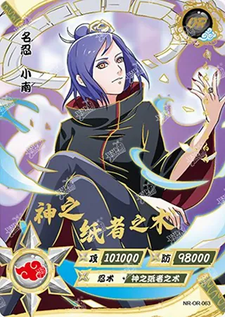 Konan — OR #63, T2W4