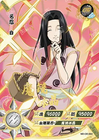 Haku — OR #64, T2W4