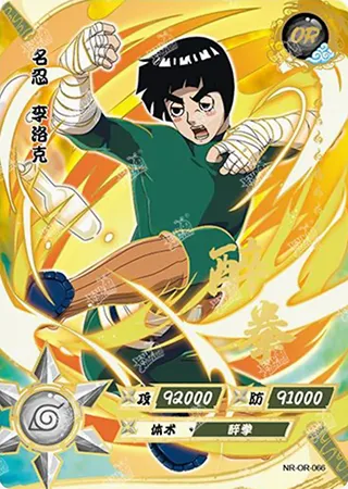 Rock Lee — OR #66, T2W4