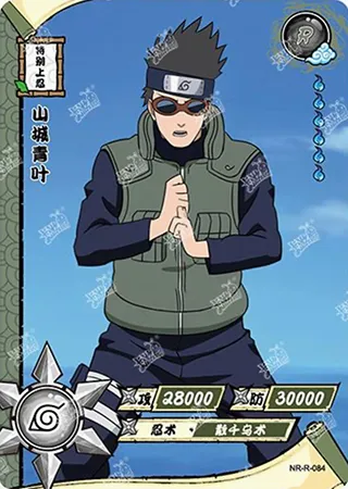 Aoba Yamashiro — R #84, T2W4
