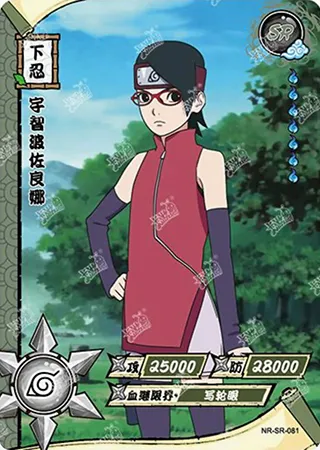 Sarada Uchiha — SR #81, T2W4