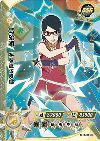 Sarada Uchiha — SSR #88, T2W4