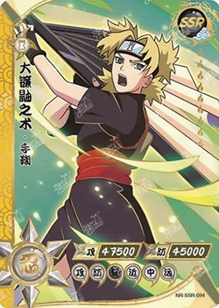 Temari — SSR #94, T2W4