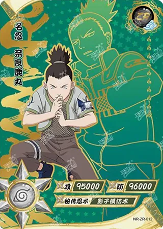 Shikamaru Nara — ZR #12, T2W4