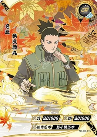 Shikamaru Nara — CR #15, T2W5