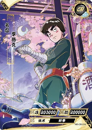 Rock Lee — CR #16, T2W5