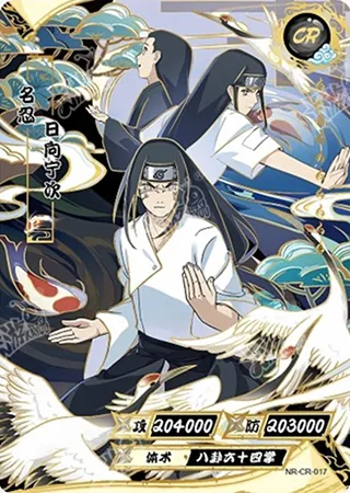 Neji Hyuga — CR #17, T2W5