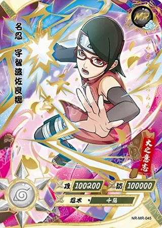 Sarada Uchiha — MR #45, T2W5