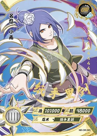 Konan — OR #85, T2W5