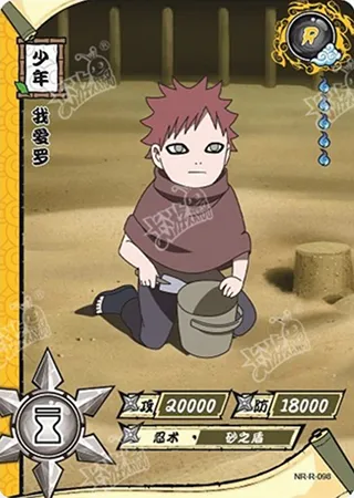 Gaara — R #98, T2W5