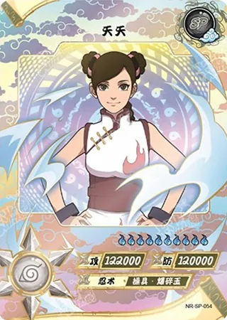 Tenten — SP #54, T2W5