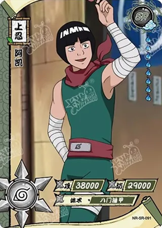 Rock Lee — SR #91, T2W5
