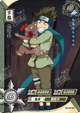 Konohamaru Sarutobi — SR #93, T2W5