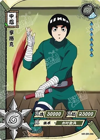 Rock Lee — SR #98, T2W5