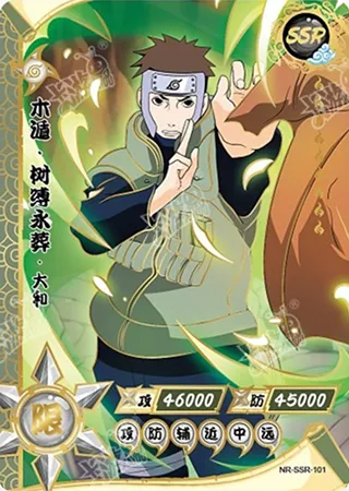 Yamato — SSR #101, T2W5