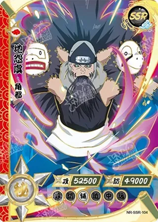Kakuzu — SSR #104, T2W5
