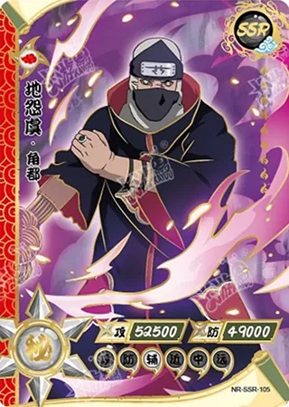 Kakuzu — SSR #105, T2W5