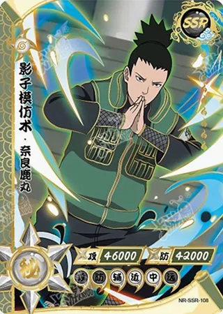 Shikamaru Nara — SSR #108, T2W5