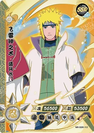 Minato Namikaze — SSR #112, T2W5
