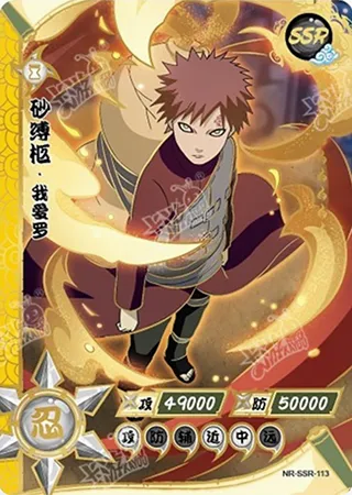 Gaara — SSR #113, T2W5