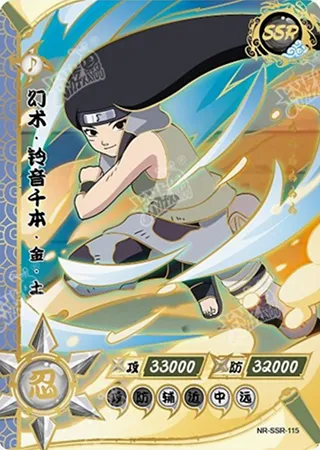 Kin Tsuchi — SSR #115, T2W5