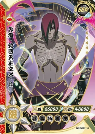 Nagato — SSR #118, T2W5