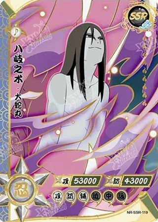 Orochimaru — SSR #119, T2W5