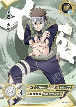 Yamato — UR #86, T2W5