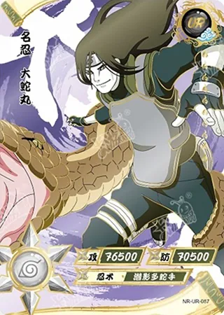 Orochimaru — UR #87, T2W5