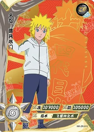 Minato Namikaze — ZR #15, T2W5