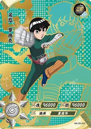Rock Lee — ZR #20, T2W5
