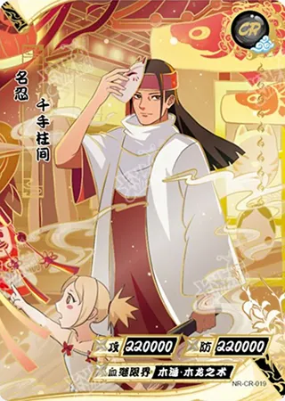 Hashirama Senju — CR #19, T2W6