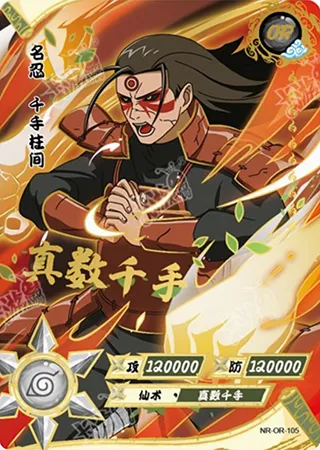 Hashirama Senju — OR #105, T2W6