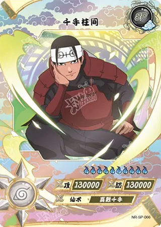 Hashirama Senju — SP #66, T2W6