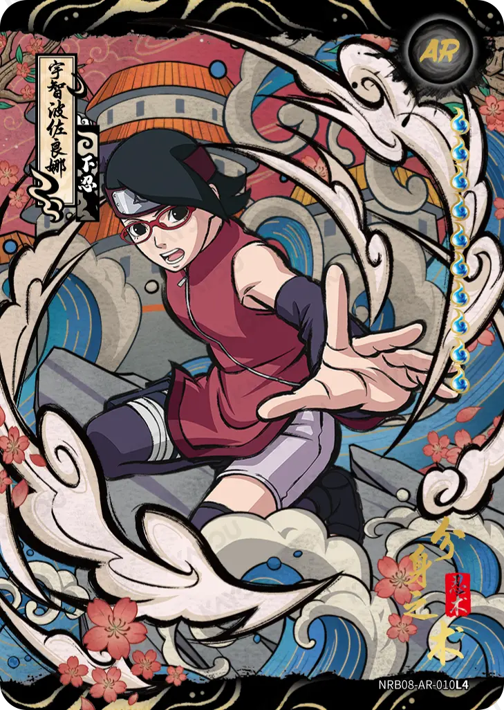 Sarada Uchiha — AR #010, T2W8