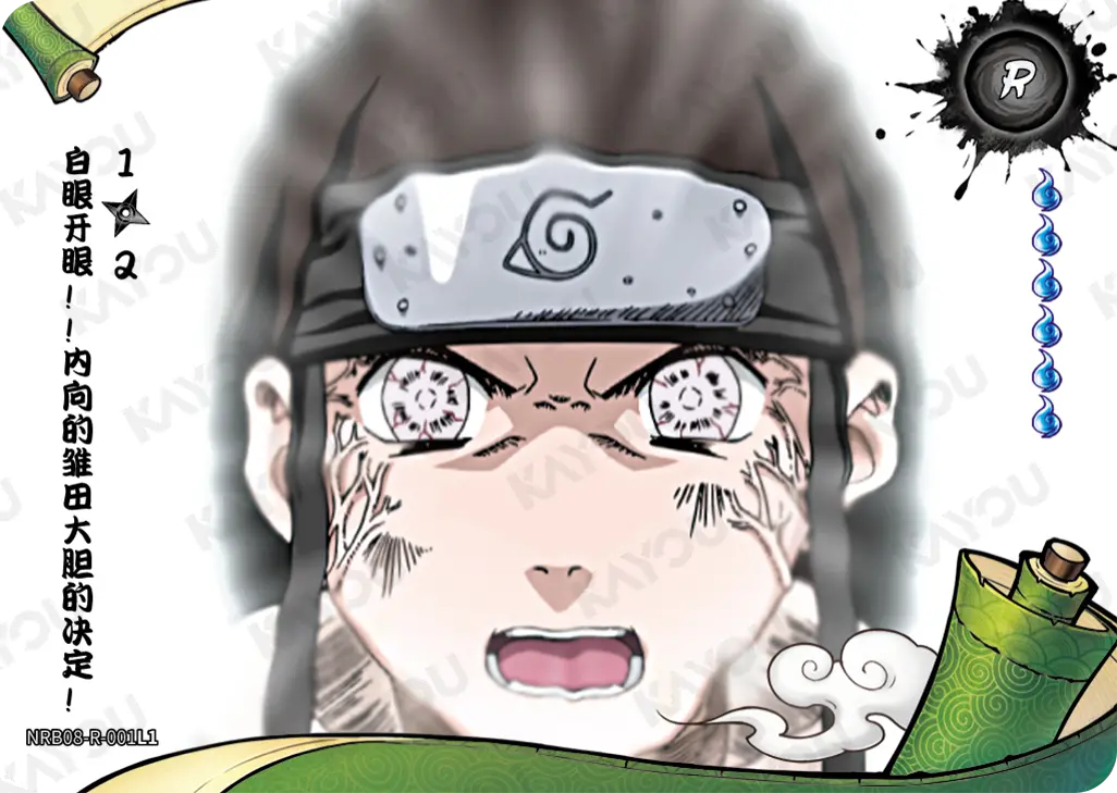Neji Hyuga — R #001, T2W8