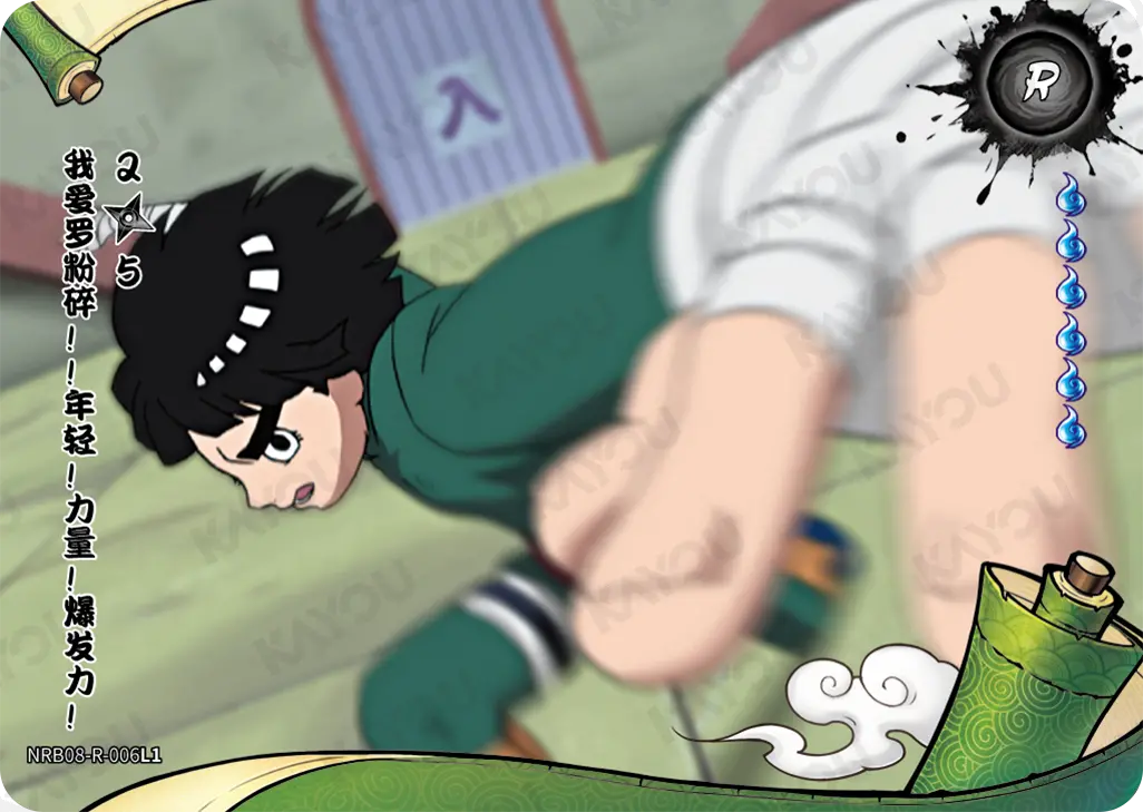 Rock Lee — R #006, T2W8