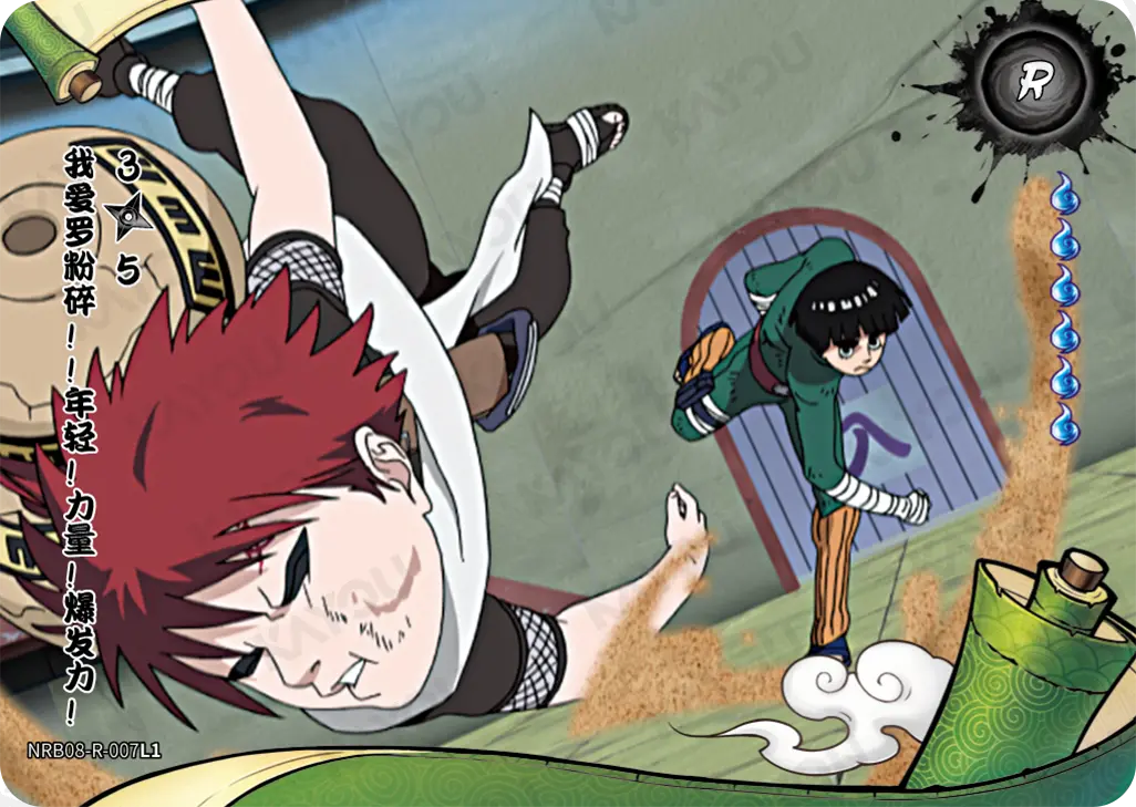 Gaara — R #007, T2W8