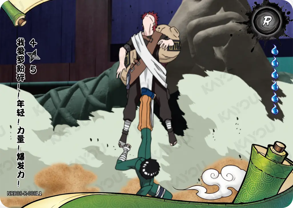 Gaara — R #008, T2W8