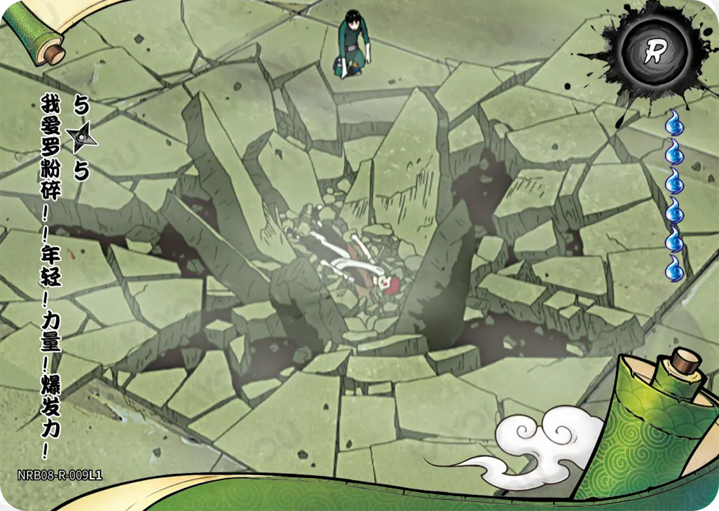 Gaara — R #009, T2W8