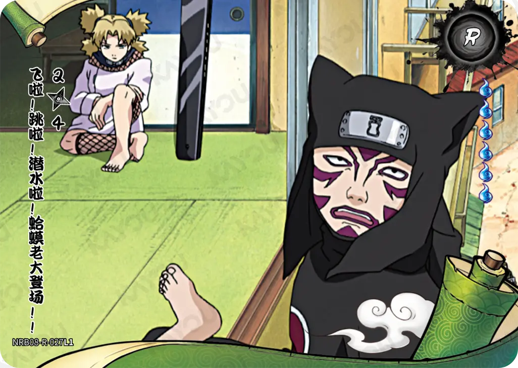 Temari — R #027, T2W8