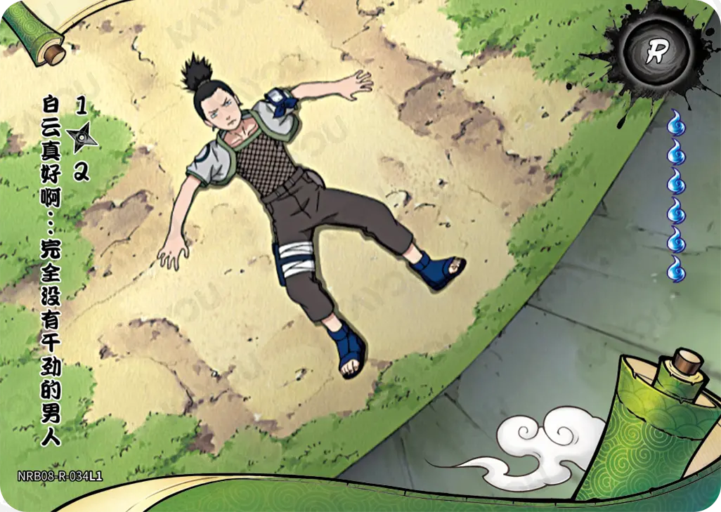 Shikamaru Nara — R #034, T2W8