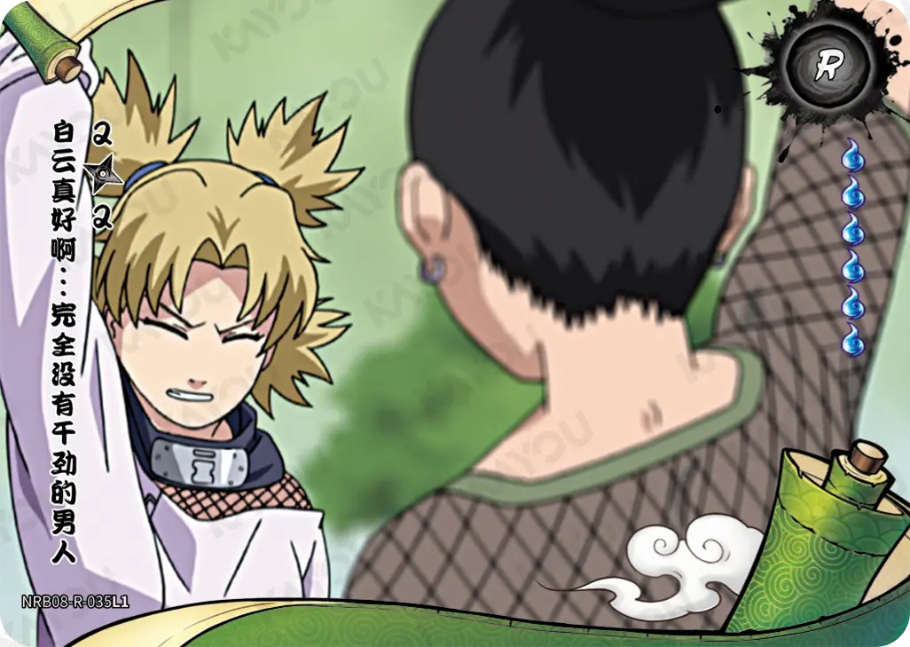 Temari — R #035, T2W8