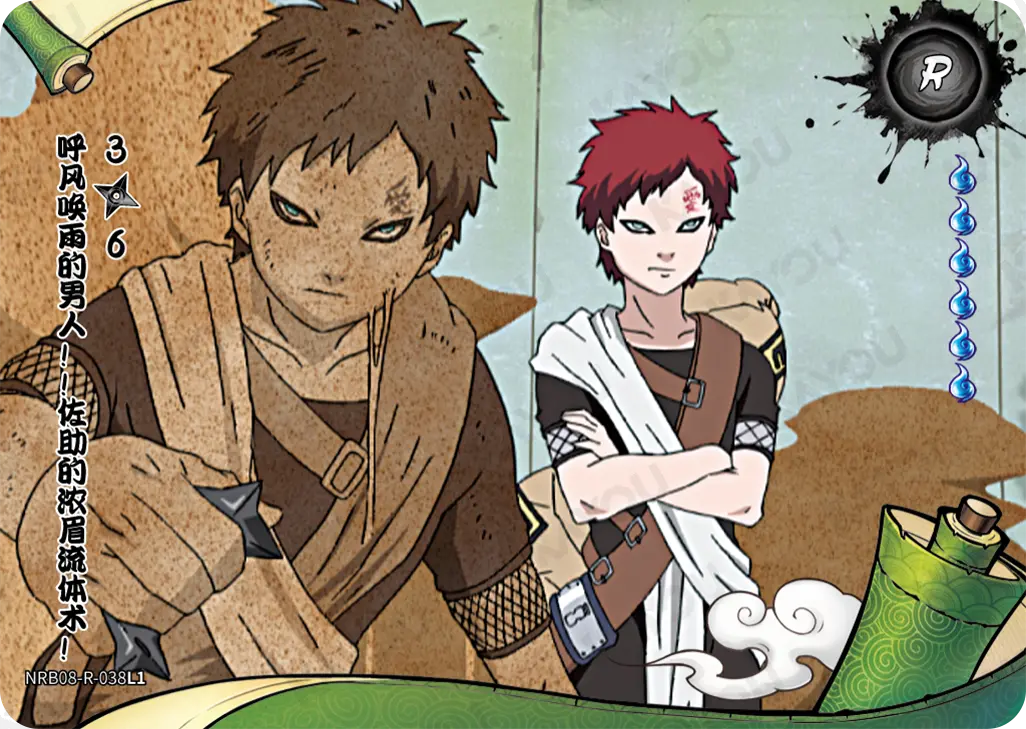Gaara — R #038, T2W8
