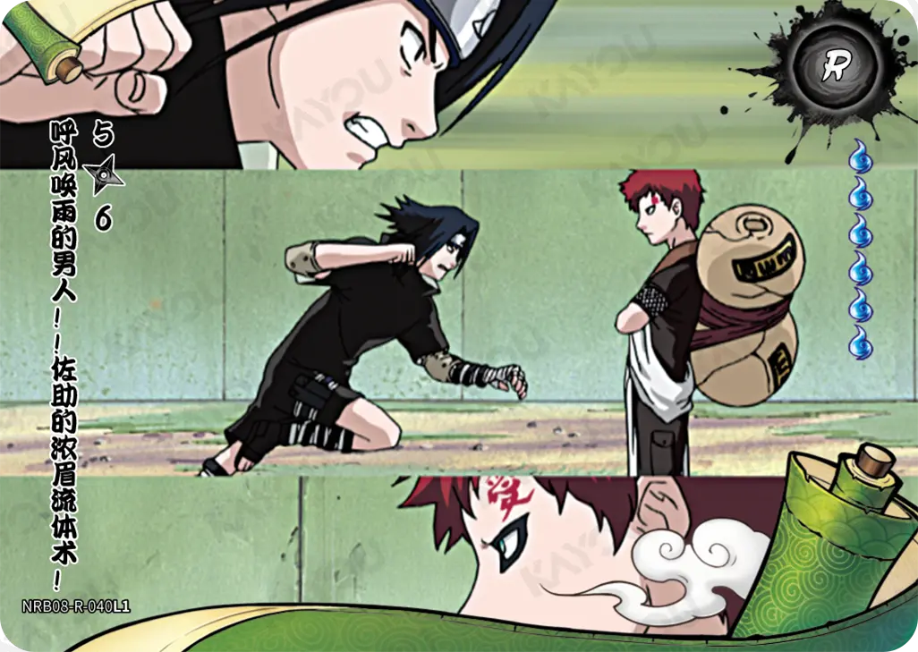 Gaara — R #040, T2W8