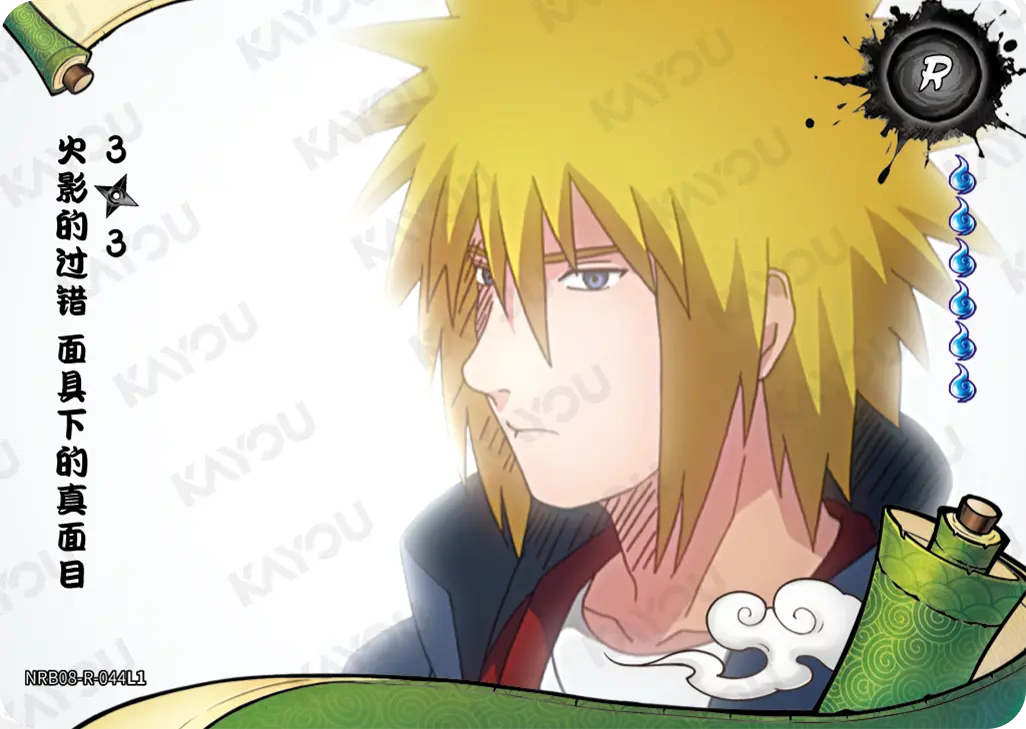 Minato Namikaze — R #044, T2W8