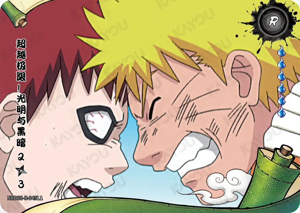 Gaara — R #049, T2W8