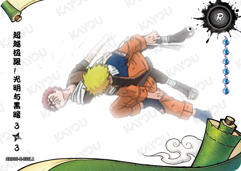 Gaara — R #050, T2W8