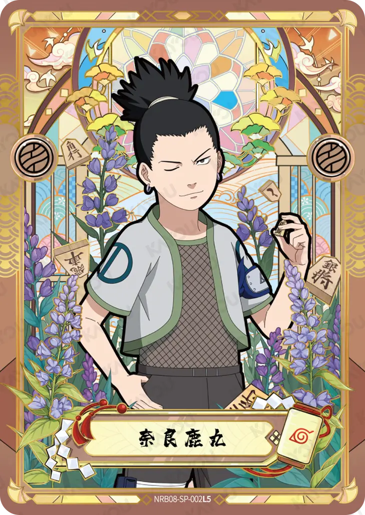 Shikamaru Nara — SP #002, T2W8